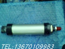 Supply Yad guest aluminum alloy Mini cylinder stroke adjustable cylinder MAL25-100 25 * 100 25-25