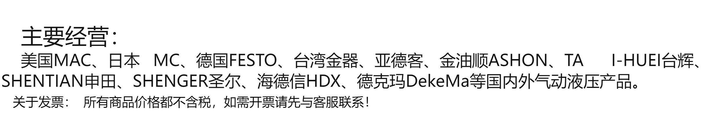 其他气动元件 mac电磁阀dmb-djbj-1jj1= dpb-djbj-1jj= dmb-djaj-1jj1=  ddaj Airtac