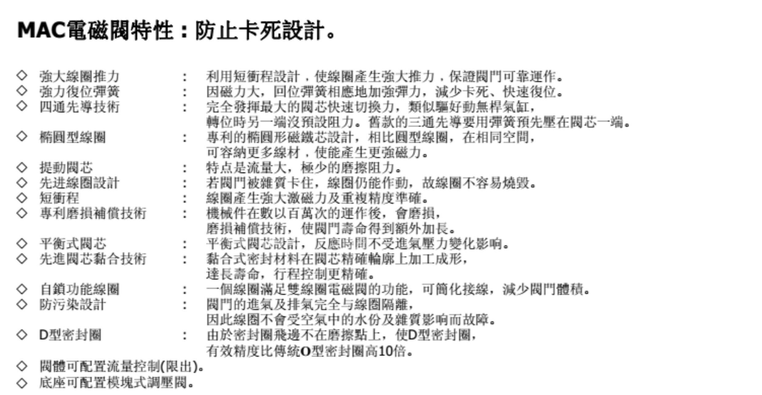 其他气动元件 mac电磁阀35a-aca-ddaj-1kj 1kd 35a-aca-daaj-1ka dffa 1jm 1jb