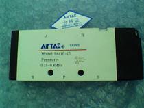 AIRD VALVE 4A310-10 4A320 4A330C-10 4A410-15 4A420 4A430C