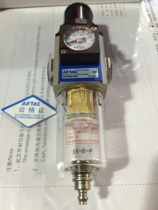Spot supply of original Yadek GFR pressure regulator filter GFR200-08