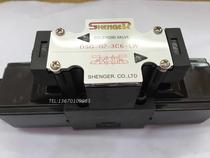 SHENGER Saint-els hydraulic solenoid valves DSG-03-3C6-DL DSG-03-3C60-LW in Taiwan