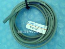 Air Force chelic magnetic switch CS-9D CS-100 CS-30E CS-15T CS-120 CS-8G