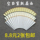 备用宣纸扇面折扇扇面5-12寸空白洒金蓝边仿古色毛笔书法国画创作 mini 0