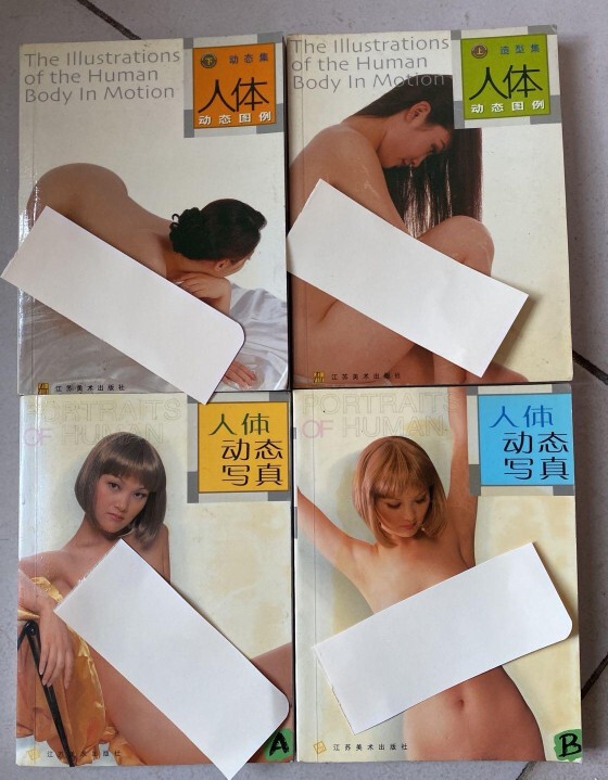 Authentic Human Body Motion Illustrations + Human Body Motion Photography (Full Set of 4 Volumes) 64-Page Small Format, 112 Pages Per Book, High-Definition Color Printing (Please Follow the Instructions to Place Your Order)