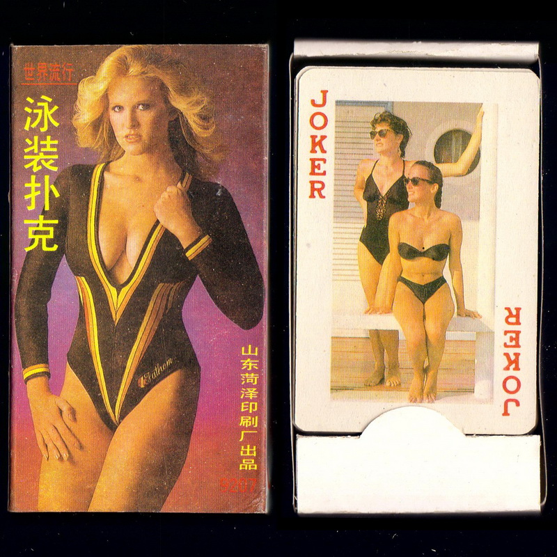 Body Art World Pop Swimsuit Poker