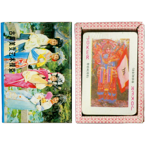 Collection Poker Early Medium Poker: Classical Beauty Art Poker