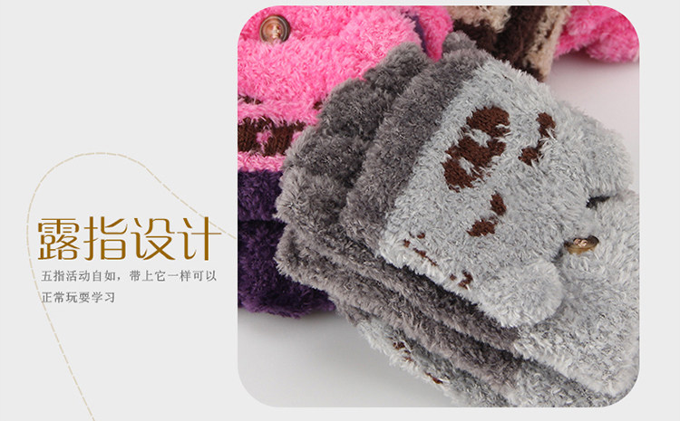 Gants pour enfants en velours - Ref 2145315 Image 8