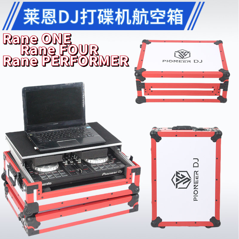 Rane Rane One/Four Vinyl Record Player Dj Flight Case Performer Controller Digital Flight Case Rane Rane One/Four Vinyl Record Player Dj Flight Case Performer Controller Digital Flight Case