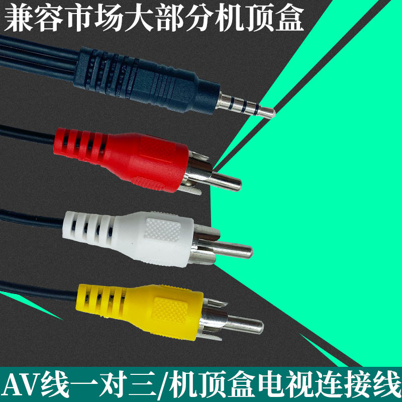 ZTE Huawei Wyatt box network smart set-top box one point three Skyworth Mobile Telecom Unicom old TV AV line