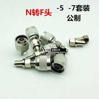 N to f metric n series butt joint