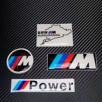 BMWBMW locomotive locomotive drop reflective patch paper decal body decoration personality beautification electric car calf