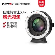 Meritocratic EF-FX2 Fuji switching ring Canon lens turn microsheet XT-3 XT-30 Increased Light Reduction auto