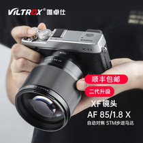 Meritocratic 85MM F1 8 XF bayonet microsheet Telephoto Focal Lens X-S10 X-S10 X-T3 XT-10 XT-10