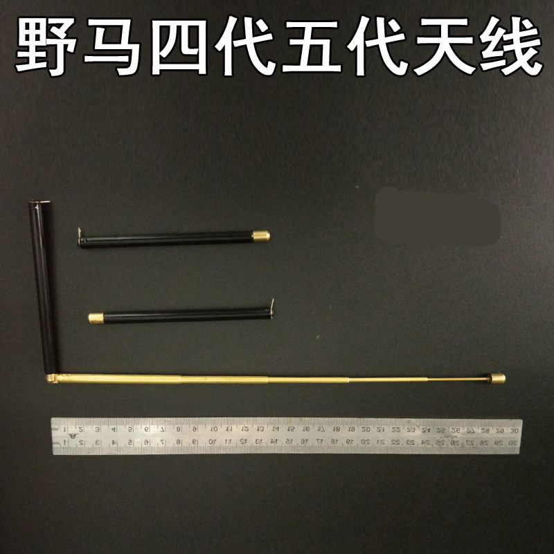 Mustang electric media dedicated host antenna electric coal special antenna yellow rotatable antenna suitable for 4th generation 5th generation