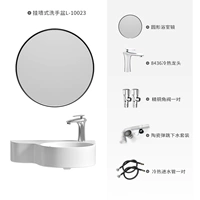 L10023 Vinging Pot +8436 Смеситель +50 см круглый зеркал