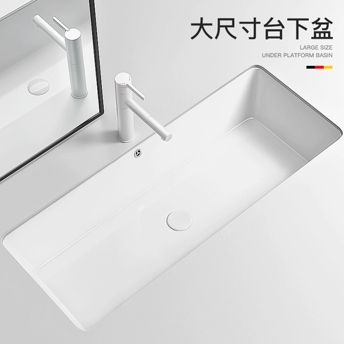 Керамический бассейн 13-летний магазин, более 20 цветов, Washbasin 70cm80cm, большой размер бассейн подкаунтер, встроенная квадратная ванная комната, очень большой 1-метровый одиночный бассейн
