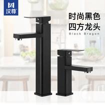 Hanzun hot and cold water faucet black splash head black and white stainless steel hot and cold rotating sink basin toilet