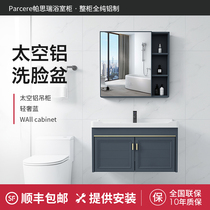 Space Aluminum Bath Room Cabinet Suit Wash face Handwashing combination wash light lavish washroom Small family type Terra counter Cupboard Mirror Cabinet