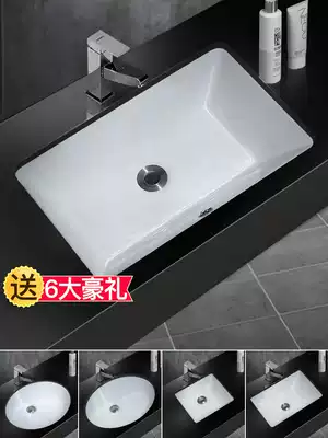 Hanzun Taiwanese hand washing face dressing room single embedded square round household small size ceramic balcony Basin