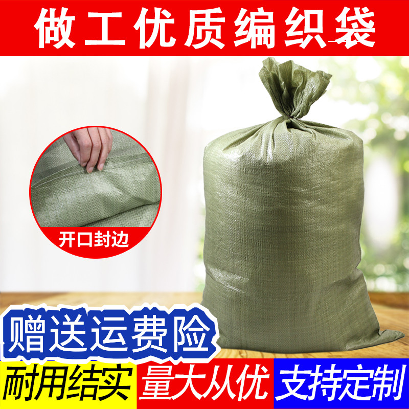 Woven bag Snake Leather Bag Pocket Moving Nylon Bag Sub Logistics Express Package Bags Luggage Wrap bags