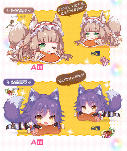 Princess Connect Re:Dive Game Anime Peripheral Liing Pillow Pudding Wolf Plush Doll Doll Pillow Alien