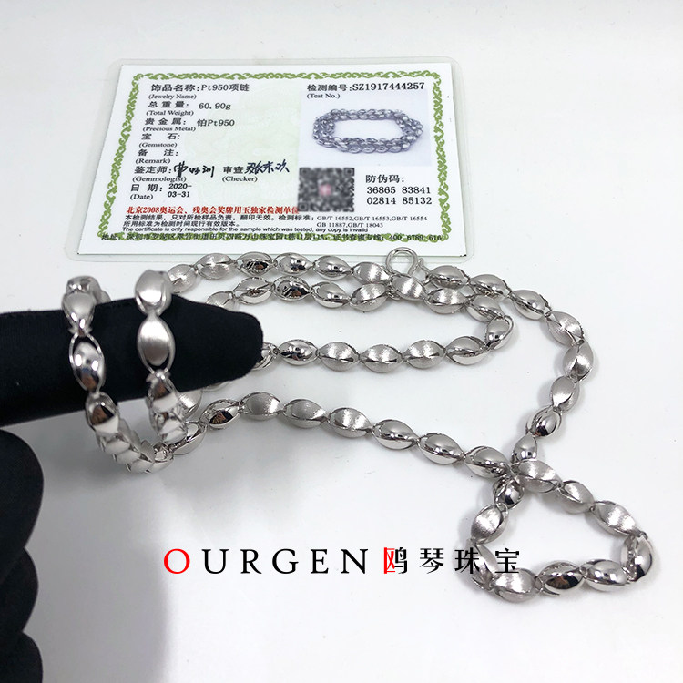 PT950 platinum white gold men's new sandblasted with car flower boutique M buckle flower bud necklace OGEN Ouqin jewelry