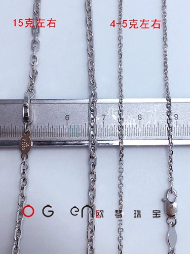 Платиновое PT950 ожерелье с пряжкой из морского ушка Рецепт O Boutique Cross Тысяча слов Универсальная простая цепочка для карт Удлиненная сантиметровая пятно Ouqin