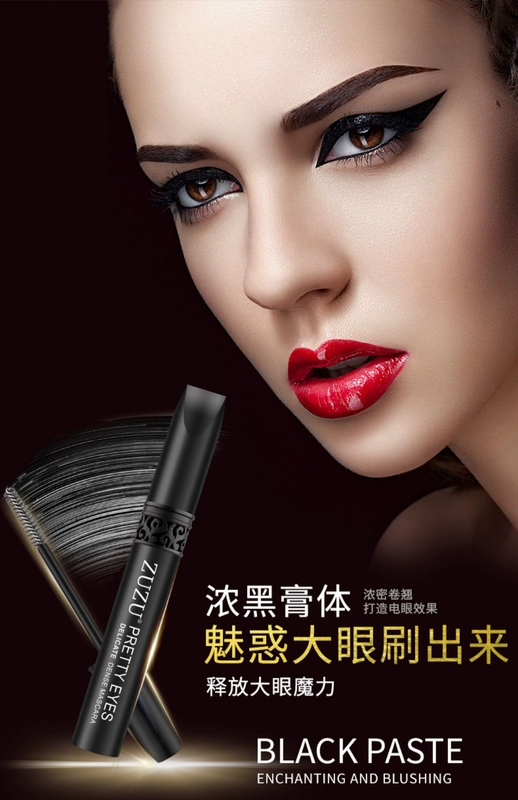 ZUZU quyến rũ dày và tinh tế mascara uốn cong dài không dễ bị nhòe mã hóa dài trang điểm mắt dày dày - Kem Mascara / Revitalash