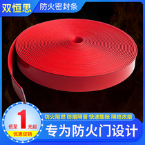 Self-adhesive fire door expansion seal smoke temperature doors and windows flame retardant insulation fire graphite type I strip