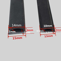 Large D small D type fire expansion sealing strip fire door anti-theft door anti-theft door wooden door fire anti-collision rubber strip Black