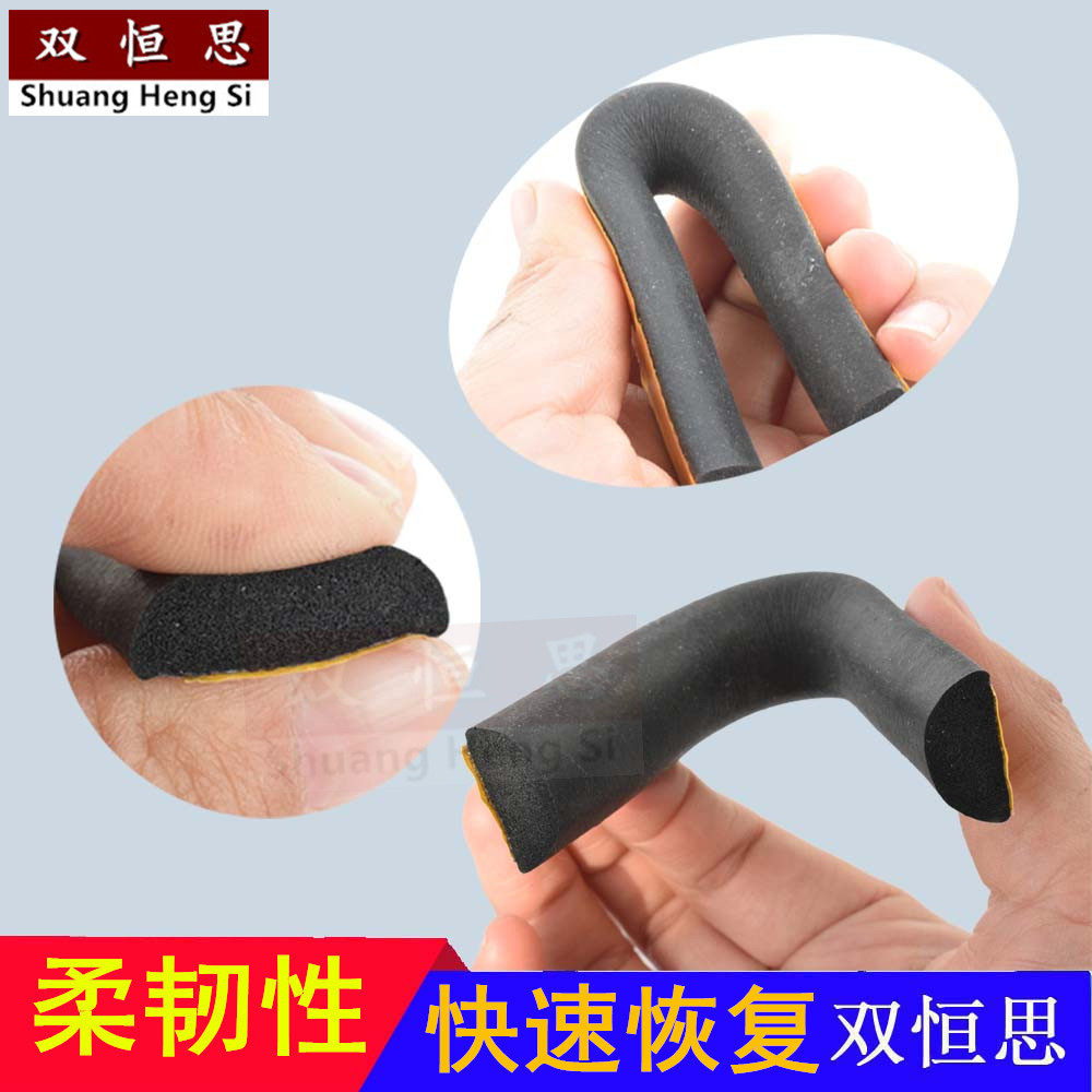 20x10mm RMBthree B-C foaming strip fire terminal box fence machine lever Anti-collision adhesive strip semi-circle D-type sealing strip