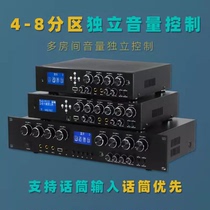 Sky Music TL600 Engineering Background Music Home Power Amplifier Controller Suction Top Horn Support Bluetooth