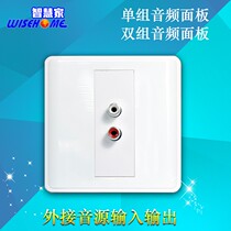 Smart home weak panel module smart home single audio panel welding-free three-year warranty