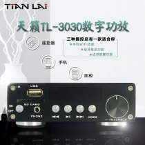 Teana TL-3030 small digital power amplifier mobile phone WIFI Bluetooth push voice prompt function