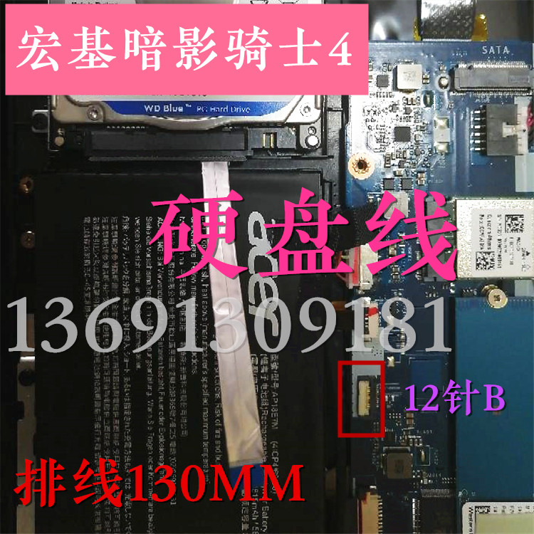 Hongky Shadow Knight 4 hard disk wire Solid state disk mechanical disk 2 5 inch mounted modified built - in line with SATA port