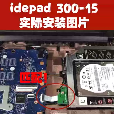 Lenovo ideapad 300 300-15isk optical drive bit interface board cable can be connected to the optical disk drive hard drive rack