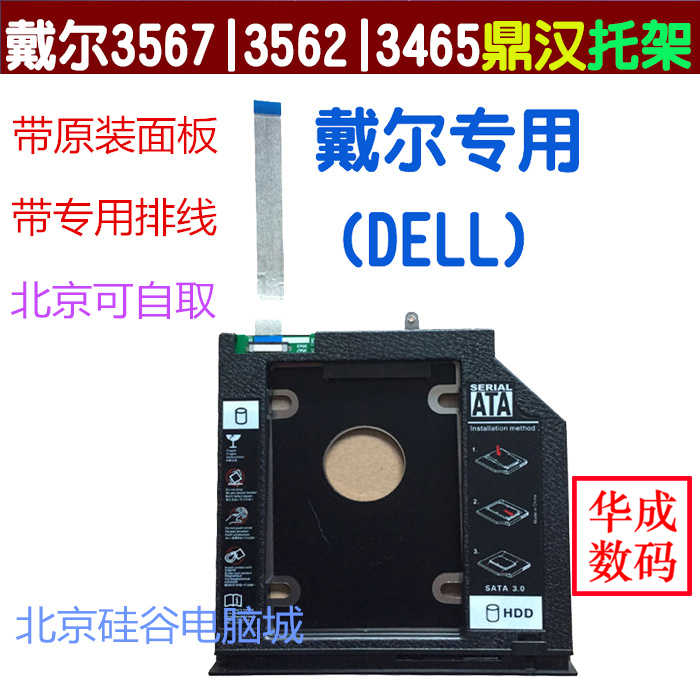 dell 3465