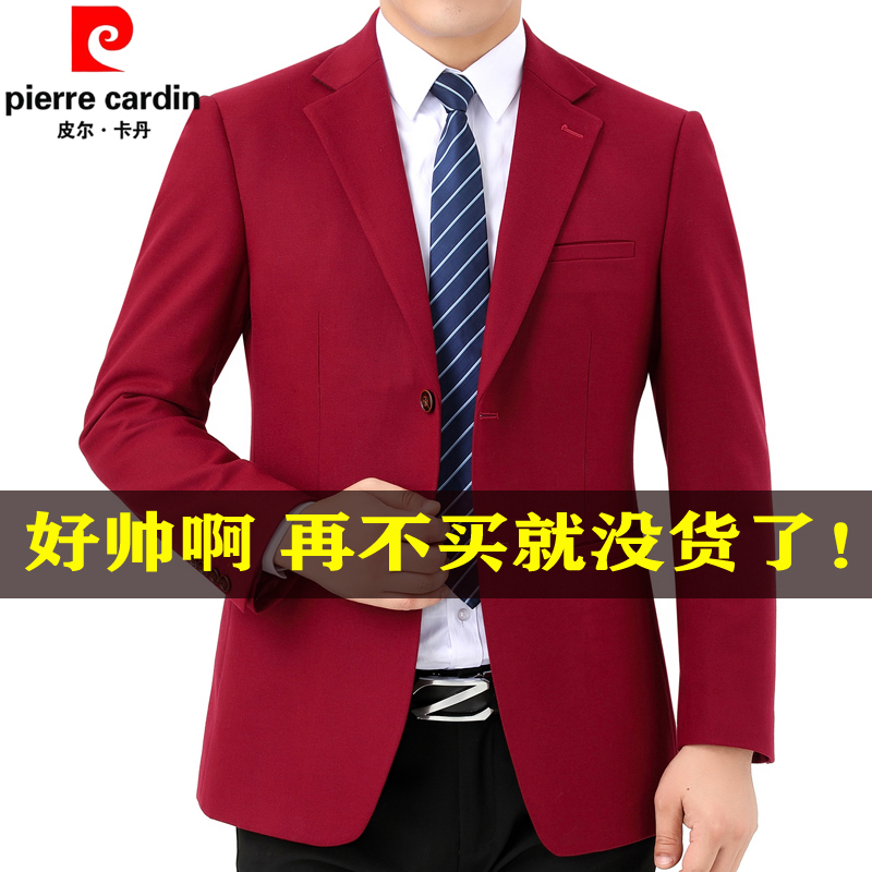 Pierre Cardin Genuine Red Suit for Men, Casual Burgundy Blazer, Wedding Banquet Father's Formal Wear, Father-In-Law Jacket