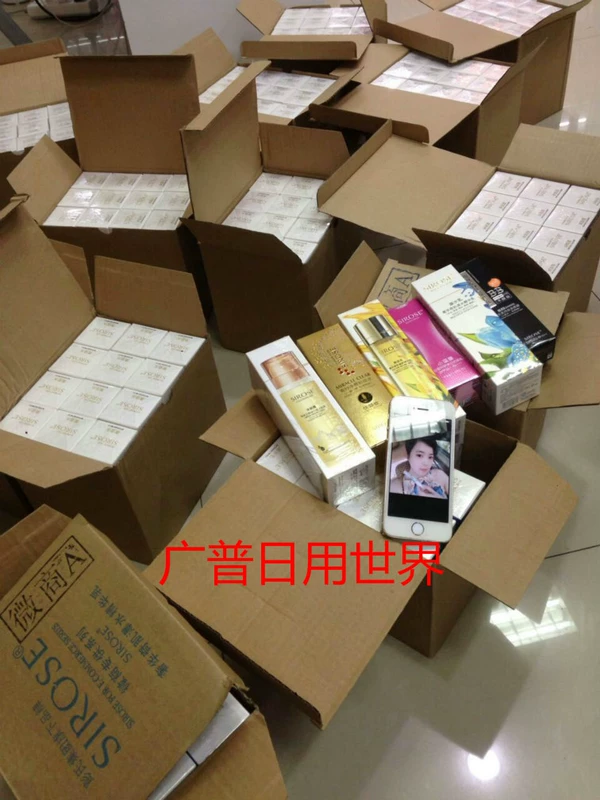 SIROSE trắng 皙 美 美 摇 BB BB BB BB BB BB 黄金 黄金