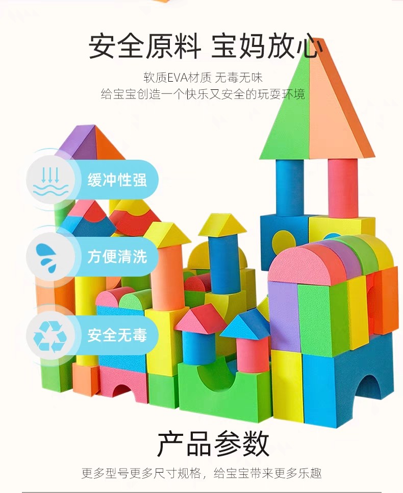 新百益玩具礼品店