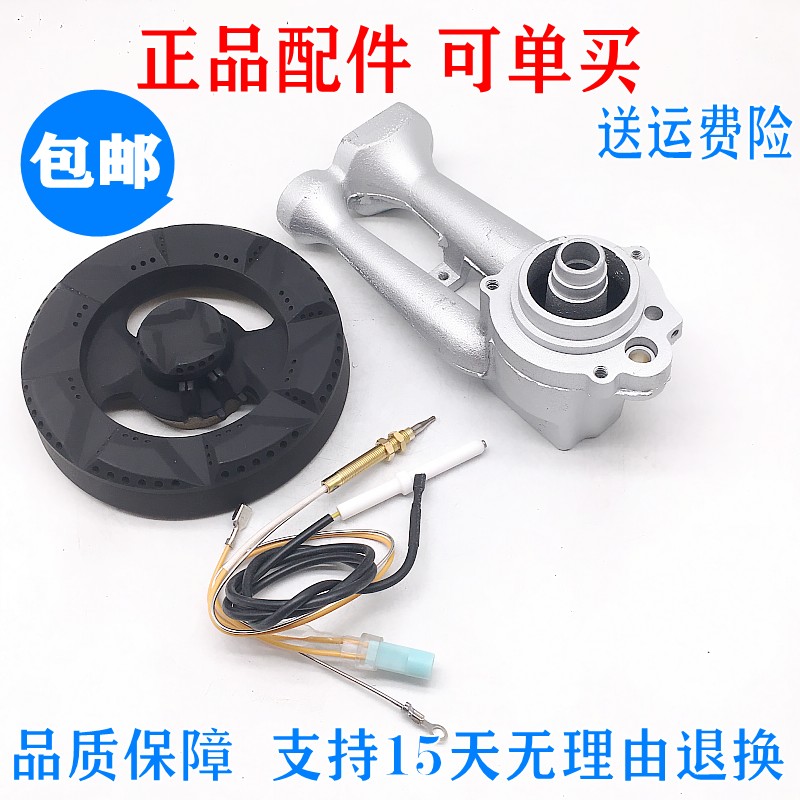 Suitable for bosses Coal gas stove accessories 9G809B78 Fire cover 9B28 9B17 9B17 58G3 9G88 9G88 9G88 furnace head-Taobao