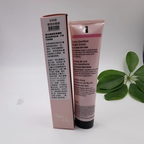 Увлажняющий защитный питательный крем, против трещин, предотвращение трещин, официальный продукт