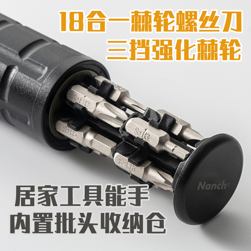 Nanqi ratchet screwdriver 18 in one retractable home industrial maintenance Bicycle machinery motor Computer disassembly