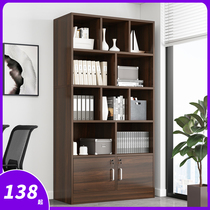 Office combination cabinet floor leaning against wall file cabinet Home integrated bookcase Multi-functional bookcase Easy storage locker