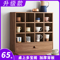 Desktop Multi-Treasure Plaid Cabinet Living-room Containing Cabinet Coffee Mug Rack Table Shelves Multilayer Shelving Shelf