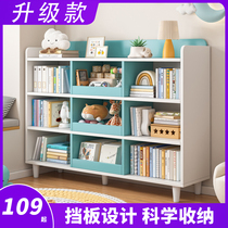 Childrens bookshelf brief Dwarf Bookcase Living-room Containing Cabinet Floor Shelve Home Display Cabinet STORAGE PLAID CABINET