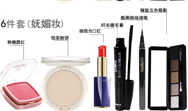 Bộ trang điểm hoàn chỉnh cho người mới bắt đầu Học sinh phấn mắt Bảng phấn mắt Mascara Bút kẻ mắt Son môi