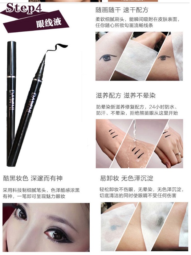 Bộ trang điểm hoàn chỉnh cho người mới bắt đầu Học sinh phấn mắt Bảng phấn mắt Mascara Bút kẻ mắt Son môi kem nền ohui