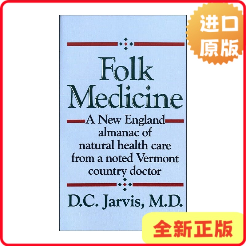 [Authentic in Stock] Folk Medicine: the New England Natural Health Almanac of Vermont Country Doctors by D. C. Jarvis 9780449208809